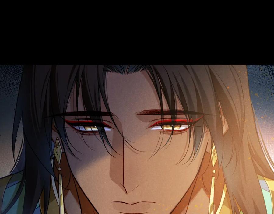 再见，我的国王 第70话 背道而驰 第94页