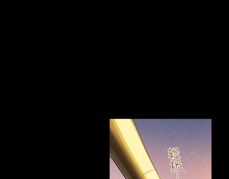 再见，我的国王 第70话 背道而驰 第127页