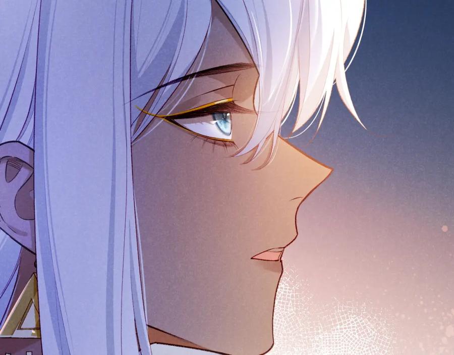 再见，我的国王 第70话 背道而驰 第42页