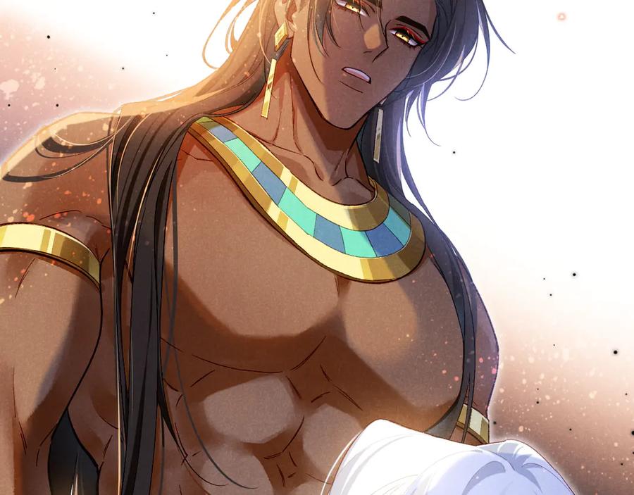 再见，我的国王 第71话 错过 第43页