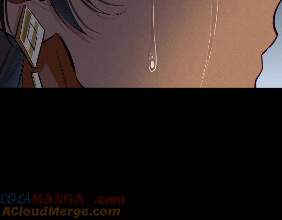 再见，我的国王 第71话 错过 第125页