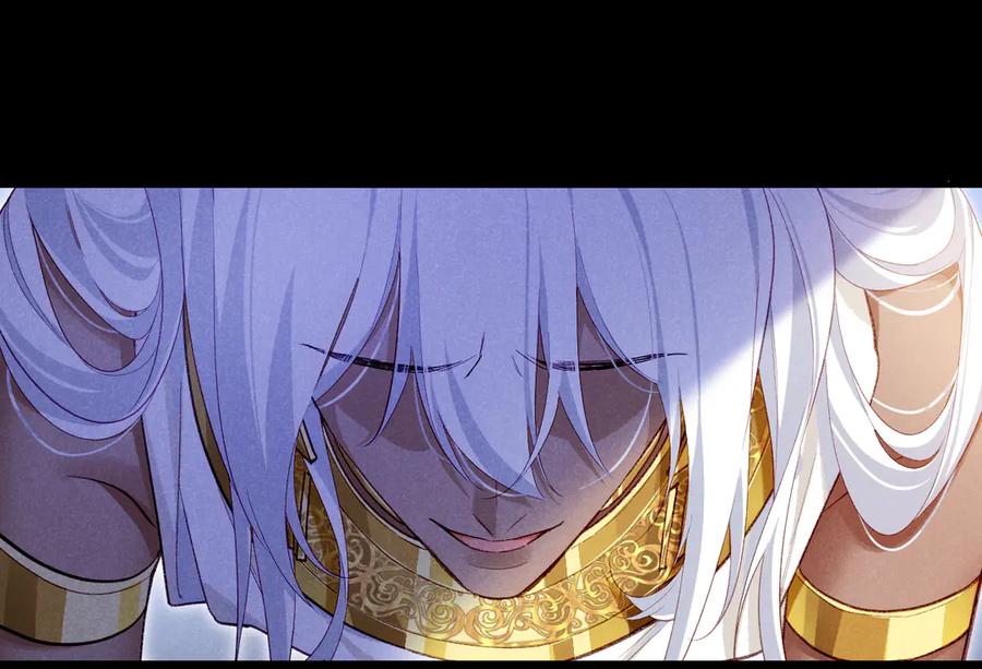 再见，我的国王 第71话 错过 第46页