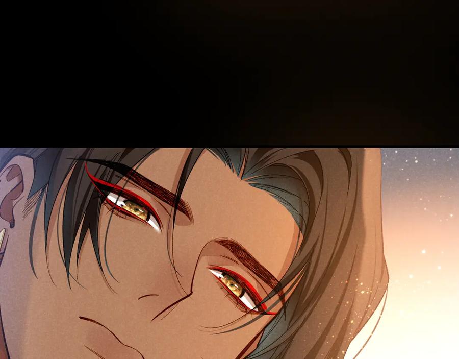 再见，我的国王 第71话 错过 第14页