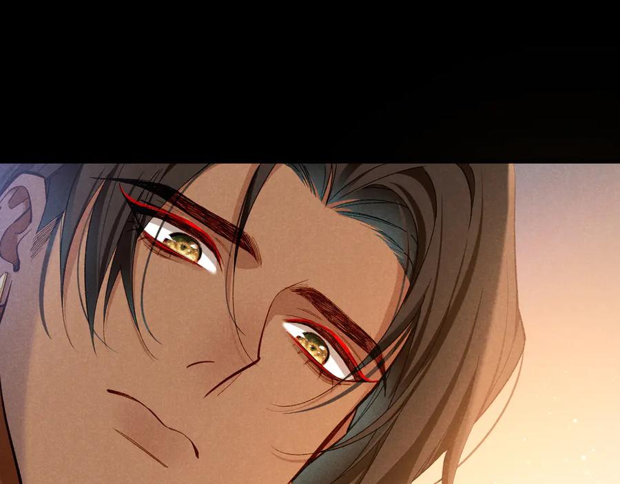 再见，我的国王 第71话 错过 第8页