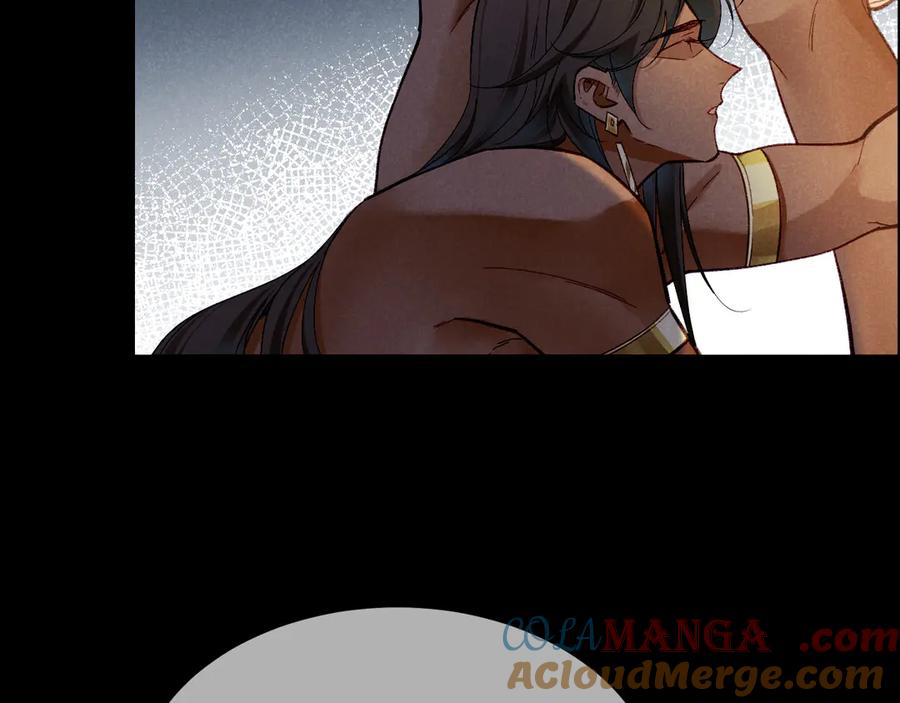 再见，我的国王 第71话 错过 第121页