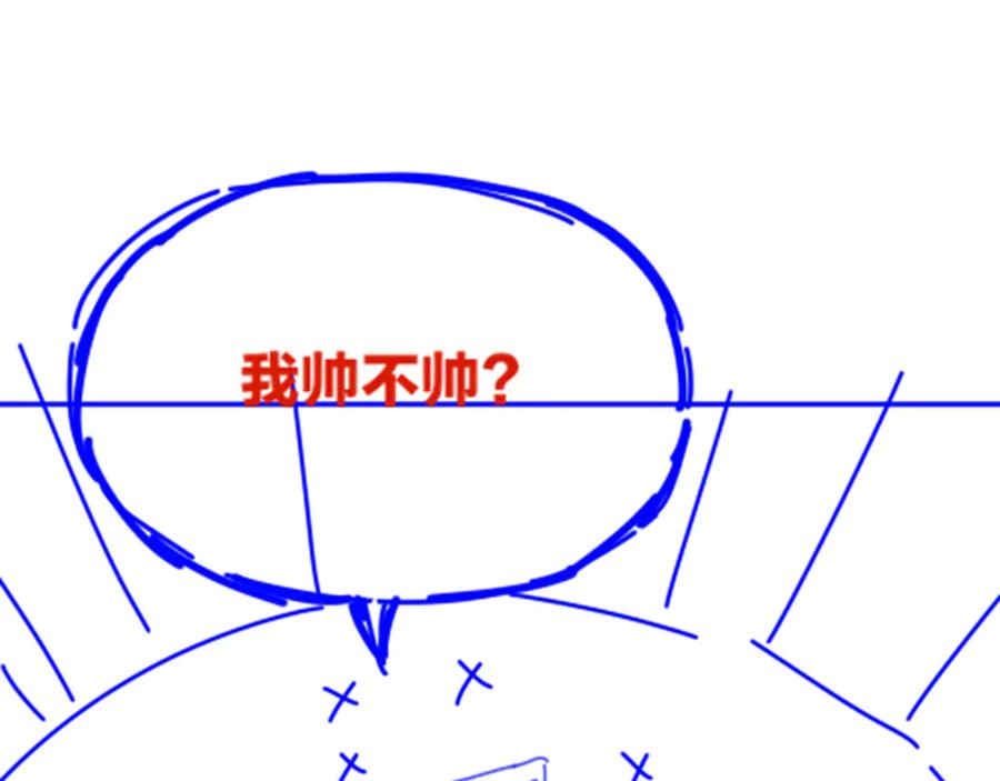 再见，我的国王 第72话 燕子的表演 第171页