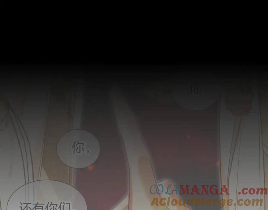 再见，我的国王 第72话 燕子的表演 第149页