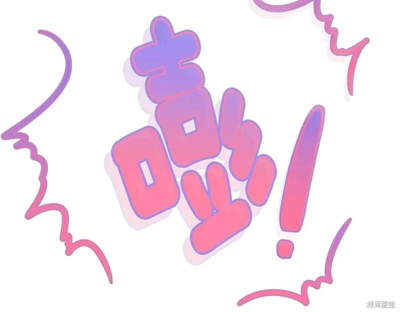 《明明是冷美人小姐却变成了忠犬大少爷》第75话 第155页
