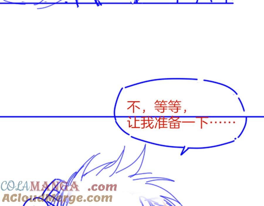 再见，我的国王 第72话 燕子的表演 第169页