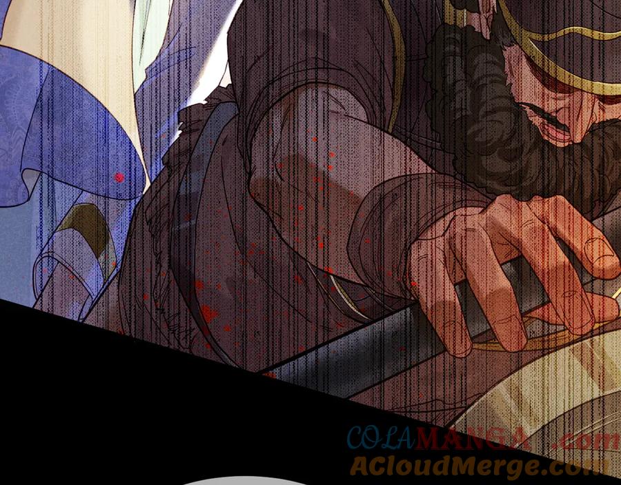 再见，我的国王 第73话 毛毯的邀请 第25页