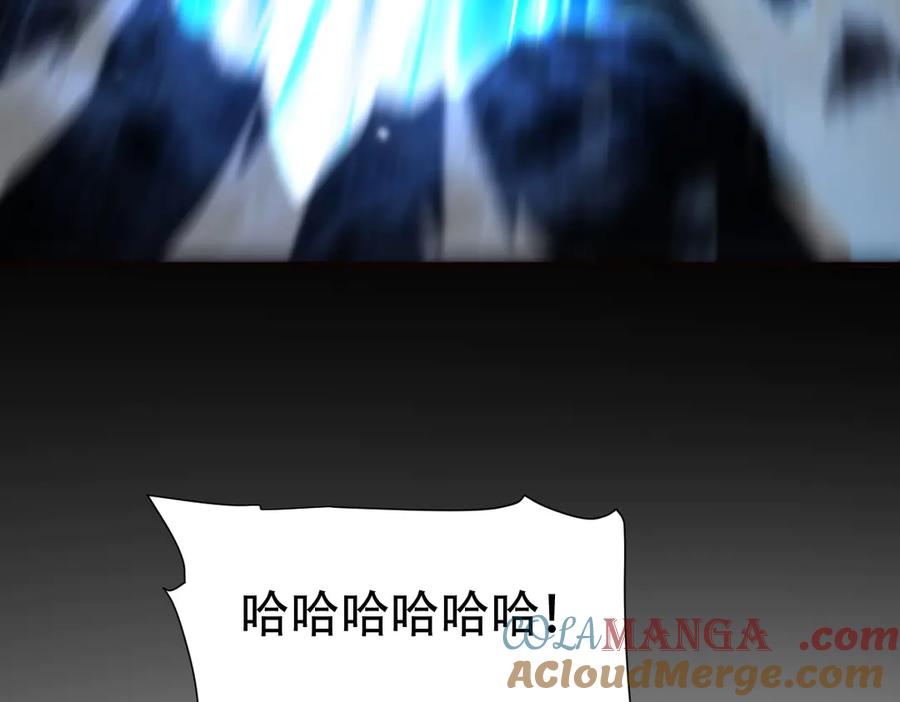 开局震惊女帝老婆，我无敌了 第74话 一臂之力 第53页