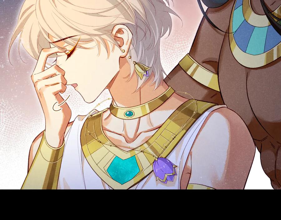 再见，我的国王 第74话 强买强卖的考验-上 第62页