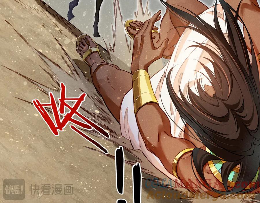 再见，我的国王 第74话 强买强卖的考验-上 第77页
