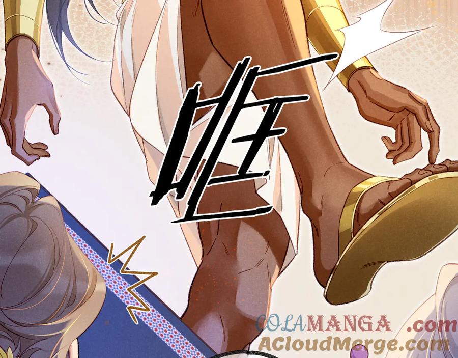再见，我的国王 第74话 强买强卖的考验-上 第93页