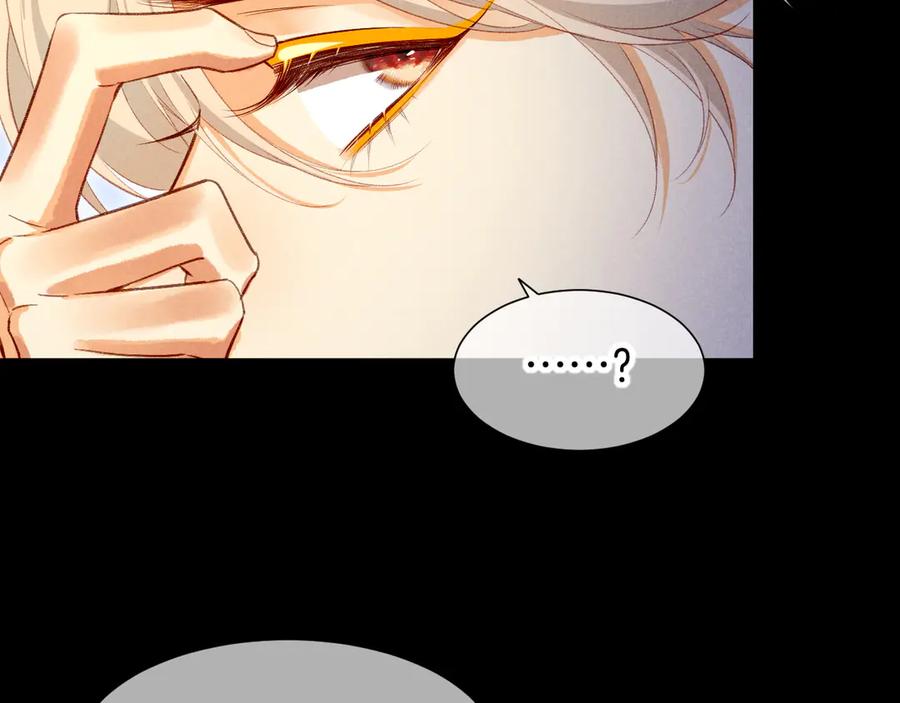 再见，我的国王 第74话 强买强卖的考验-上 第64页
