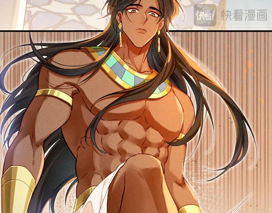 再见，我的国王 第74话 强买强卖的考验-上 第92页
