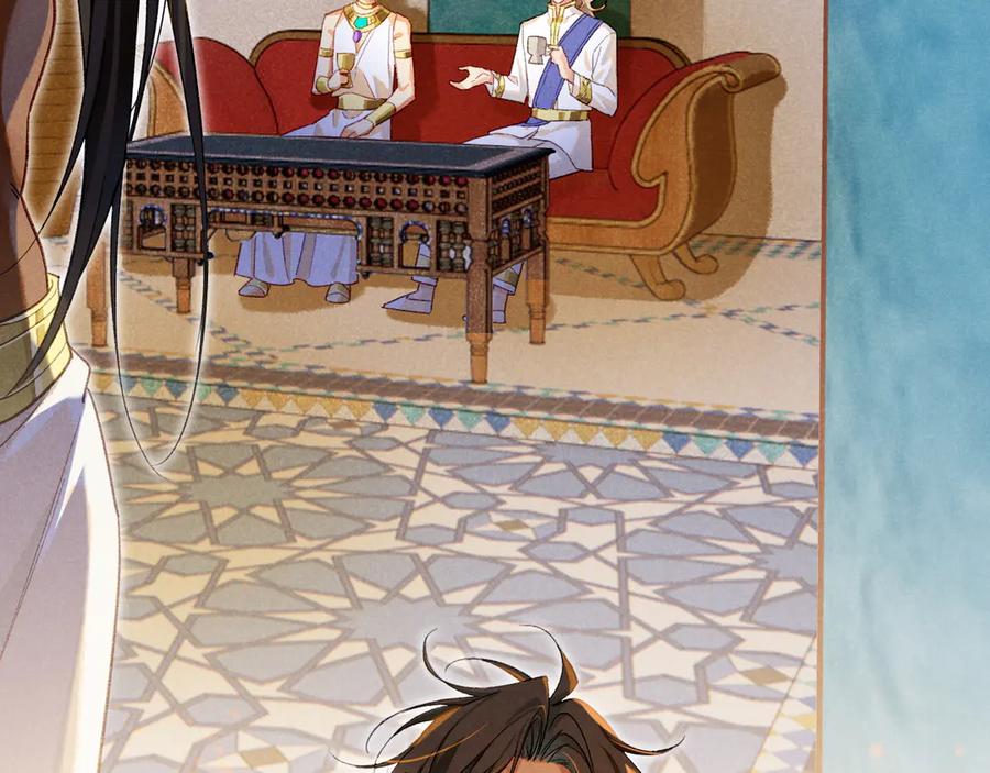 再见，我的国王 第74话 强买强卖的考验-上 第91页