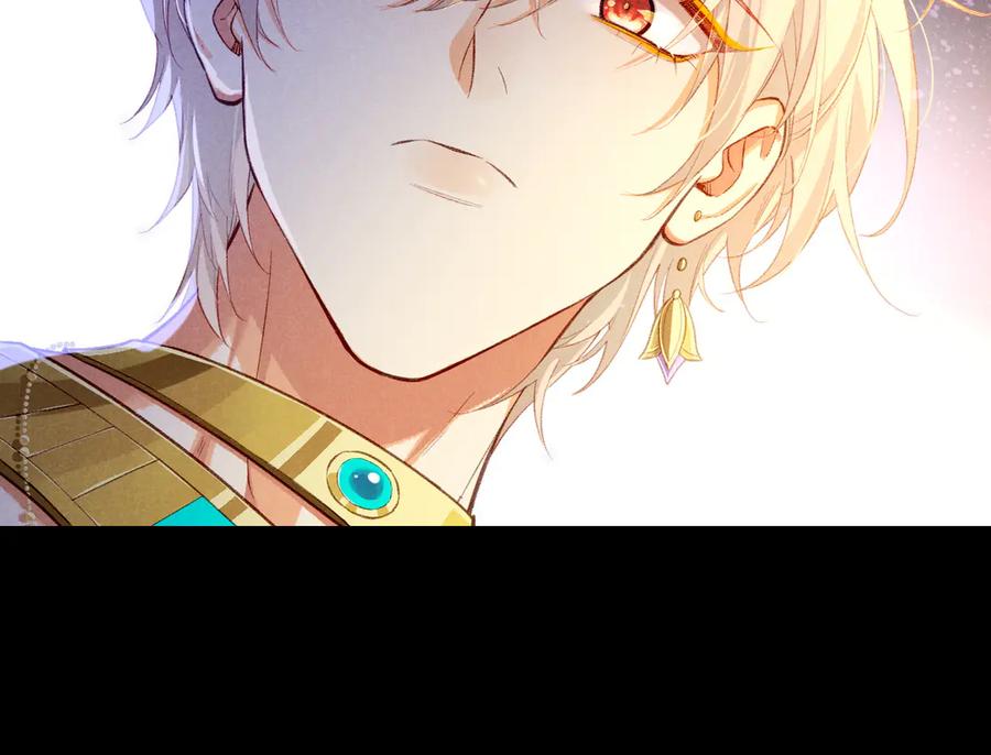 再见，我的国王 第74话 强买强卖的考验-上 第4页
