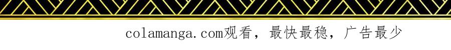 再见，我的国王 单行本第2册来啦！ 第15页