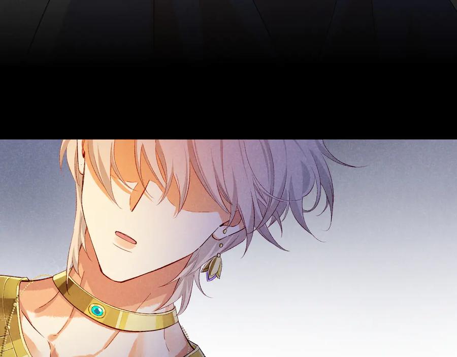 再见，我的国王 第75话 强买强卖的考验-下 第105页