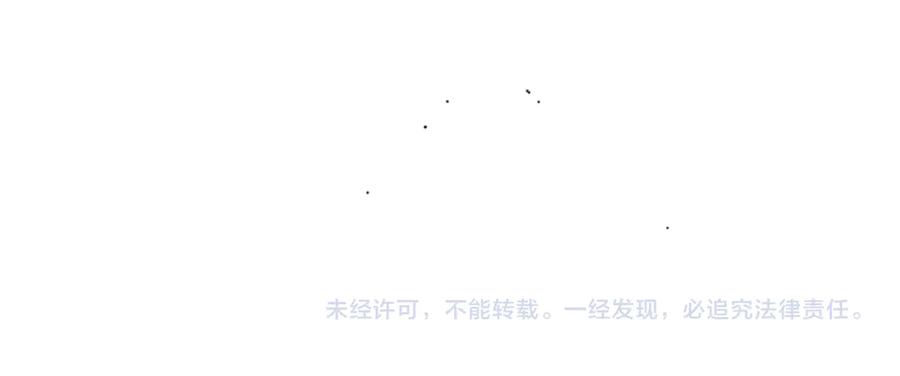 再见，我的国王 第75话 强买强卖的考验-下 第121页