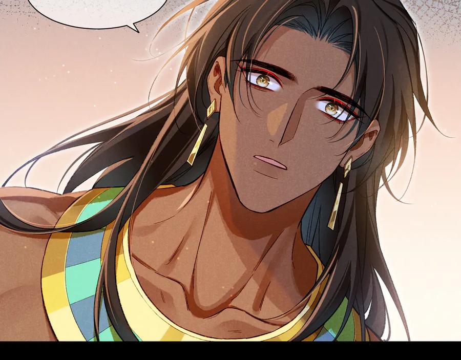 再见，我的国王 第75话 强买强卖的考验-下 第29页