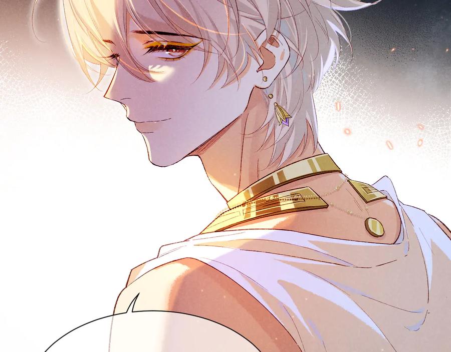 再见，我的国王 第75话 强买强卖的考验-下 第27页