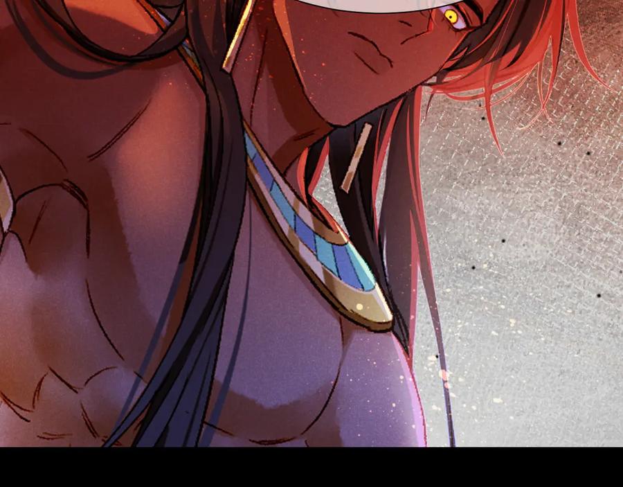 再见，我的国王 第75话 强买强卖的考验-下 第74页