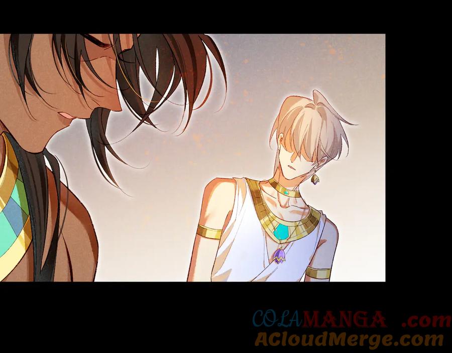 再见，我的国王 第75话 强买强卖的考验-下 第100页