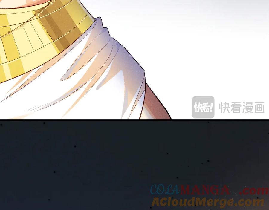 再见，我的国王 第75话 强买强卖的考验-下 第108页