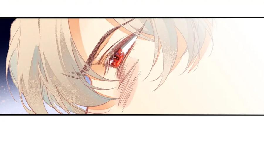 再见，我的国王 第6话 狐狸 第28页