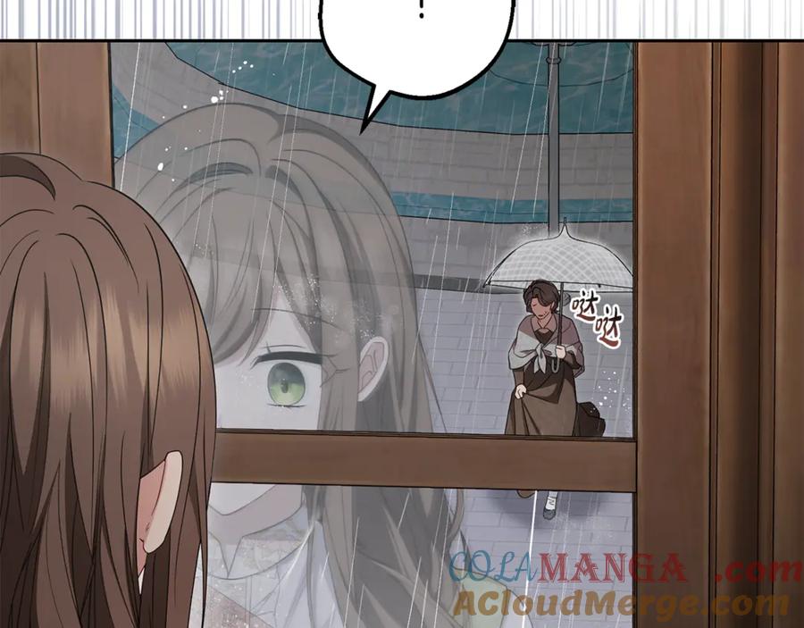 反派少女被爱意围绕 第79话 鞋子 第185页