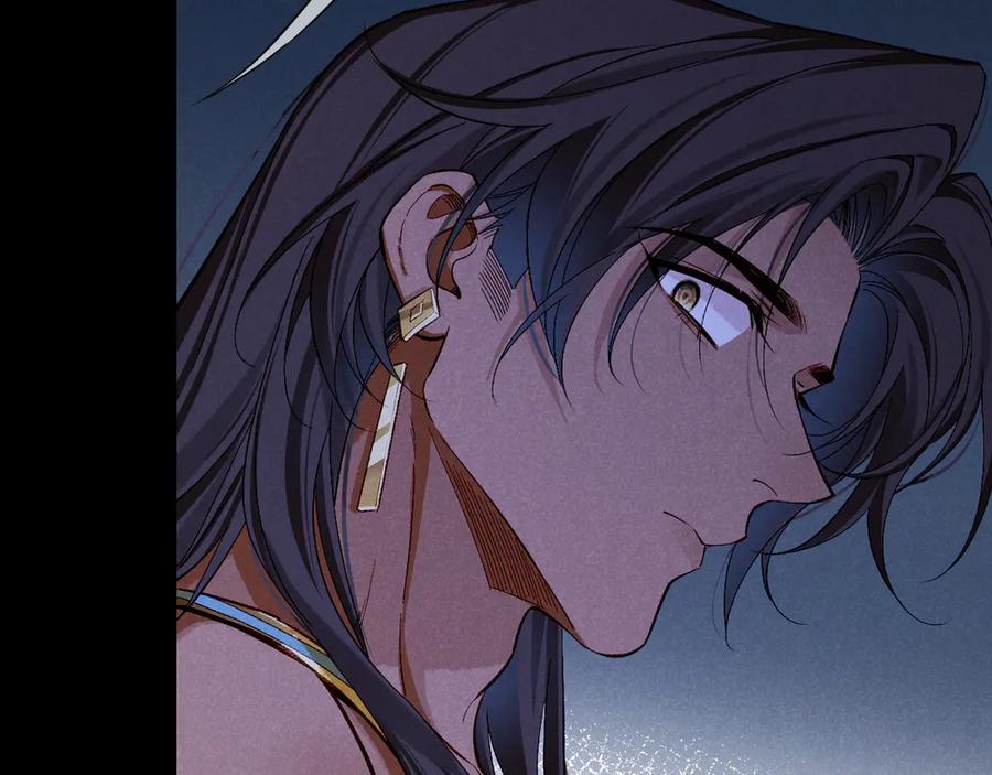 再见，我的国王 第76话 我的真心 第55页
