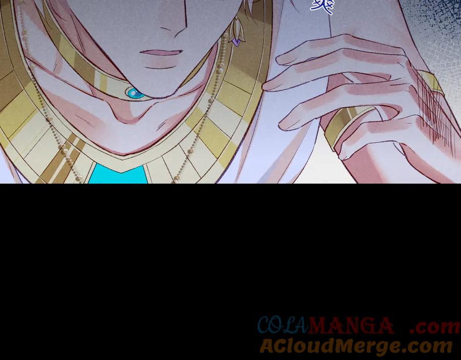 再见，我的国王 第76话 我的真心 第53页