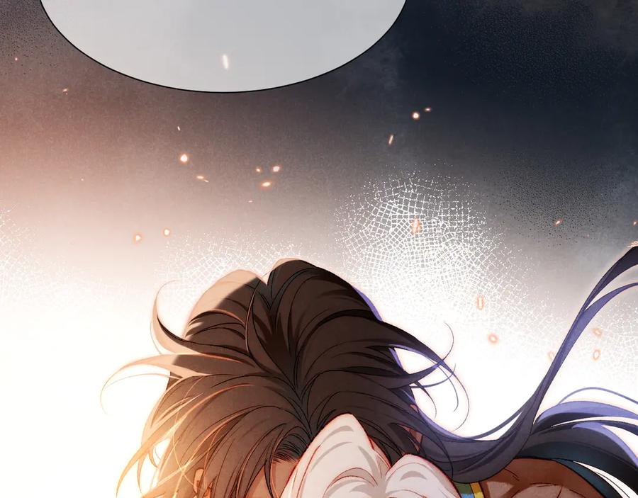 再见，我的国王 第76话 我的真心 第146页