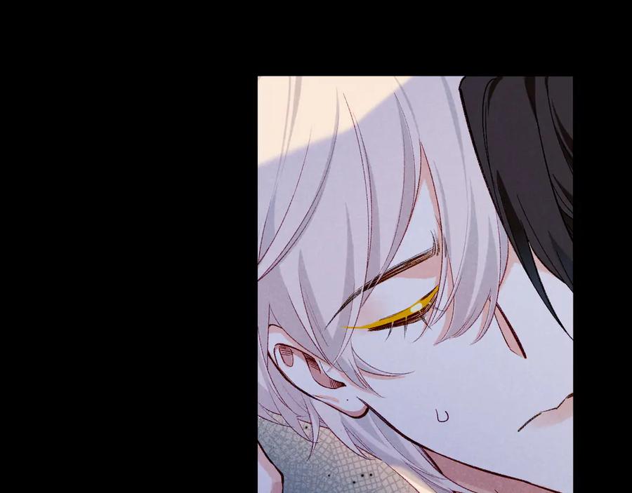 再见，我的国王 第76话 我的真心 第87页