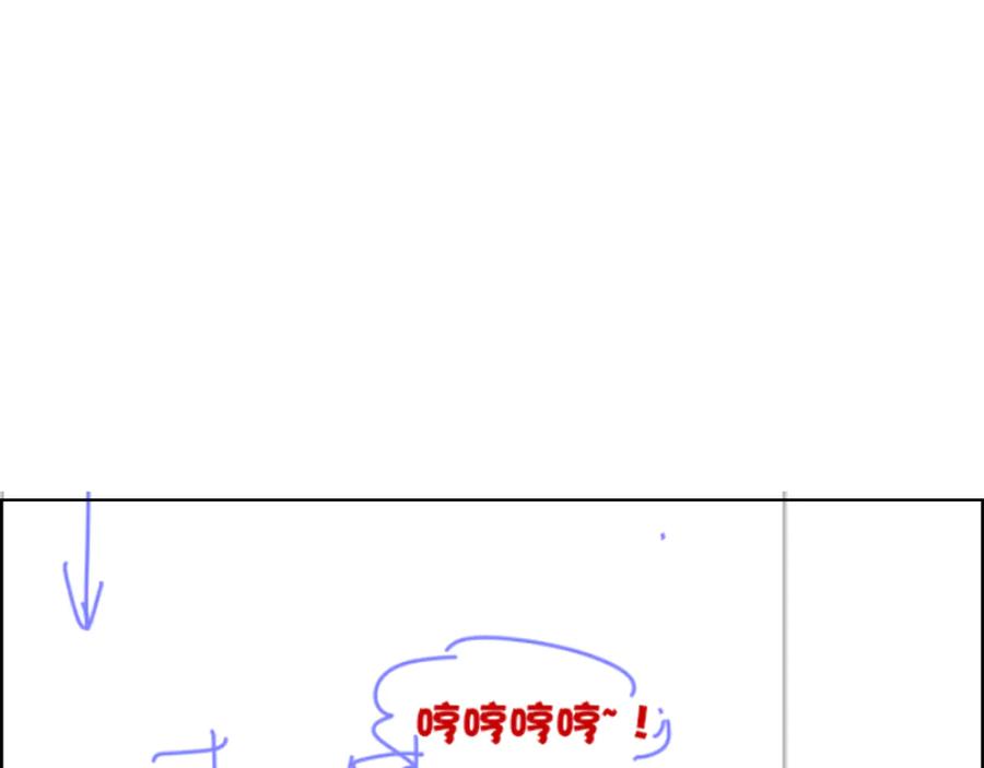 再见，我的国王 第76话 我的真心 第163页