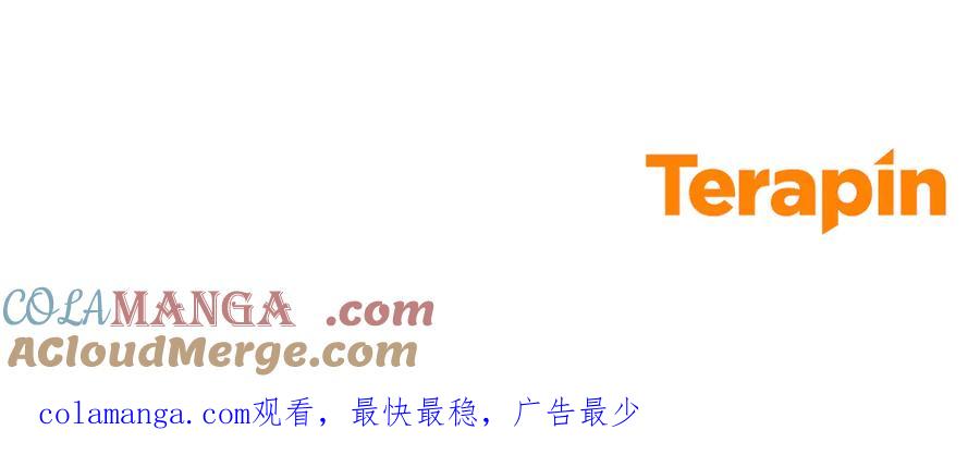 反派少女被爱意围绕 第79话 鞋子 第205页