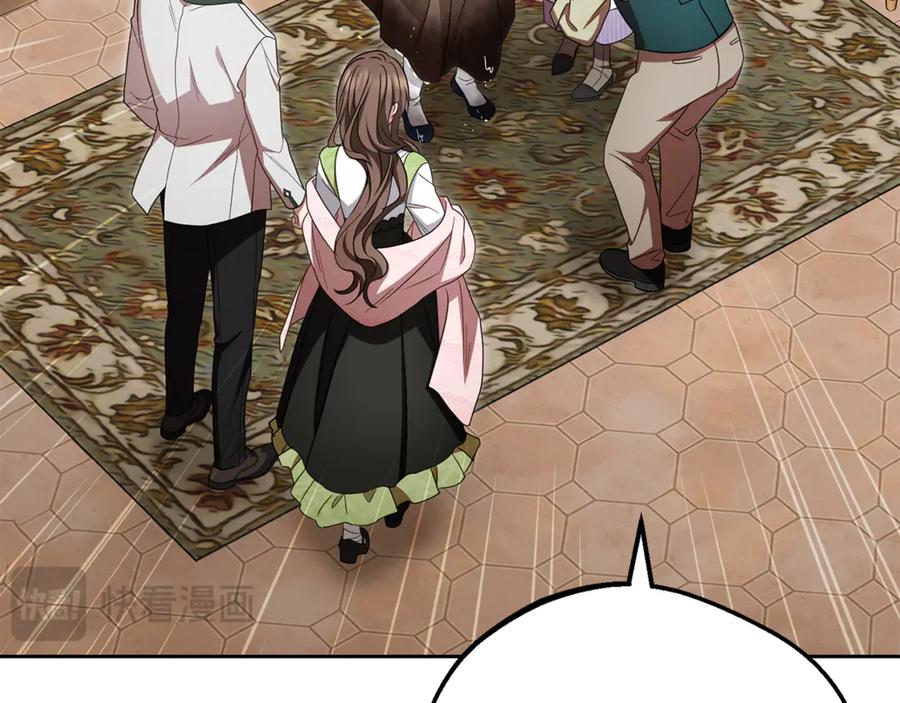 反派少女被爱意围绕 第79话 鞋子 第195页