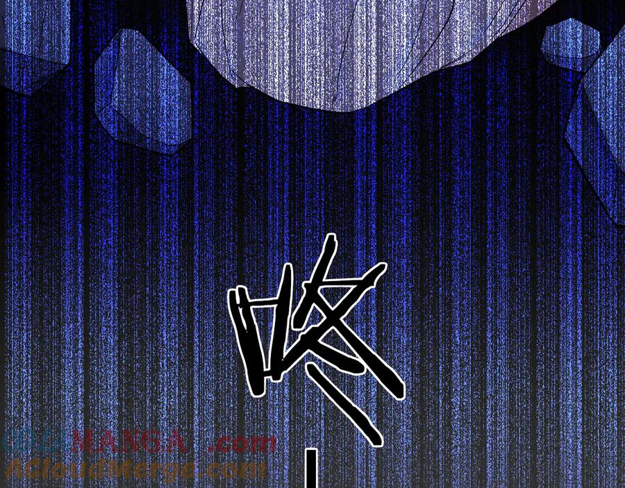 再见，我的国王 第76话 我的真心 第17页