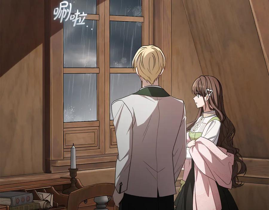 反派少女被爱意围绕 第79话 鞋子 第182页