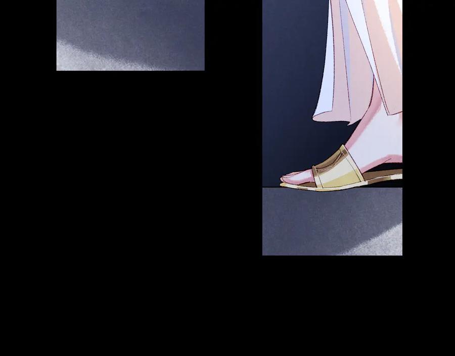 再见，我的国王 第76话 我的真心 第12页