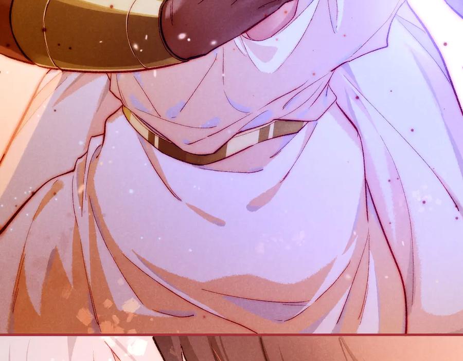 再见，我的国王 第76话 我的真心 第148页