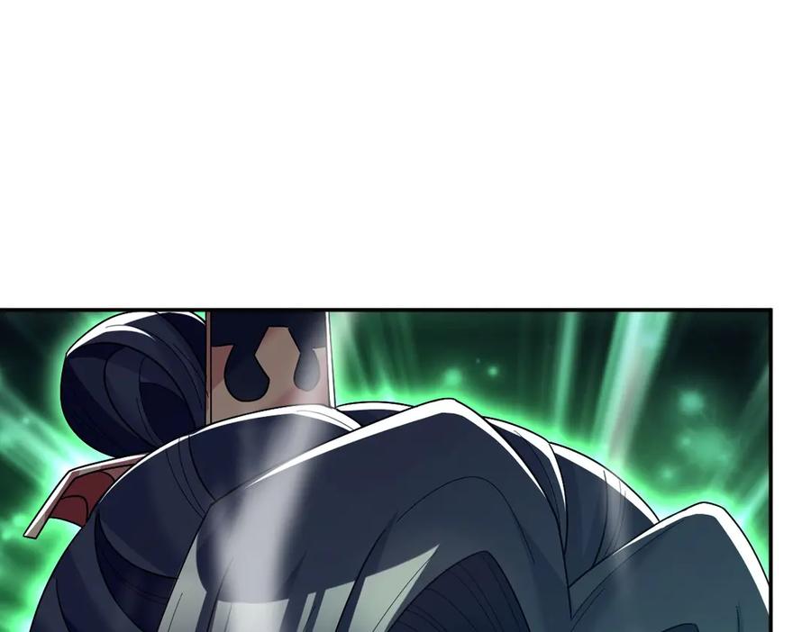 开局震惊女帝老婆，我无敌了 第78话 妖女带‘球’撞人？ 第30页