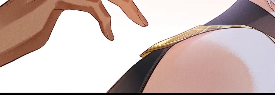 再见，我的国王 第77话 告白 第38页