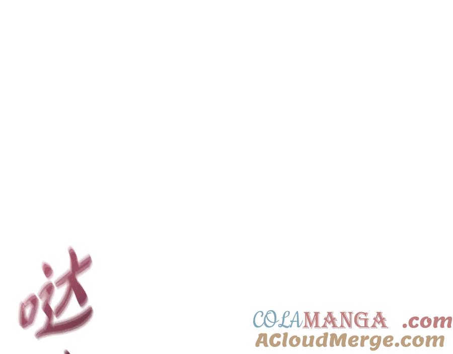 反派少女被爱意围绕 第80话 救下少年 第33页
