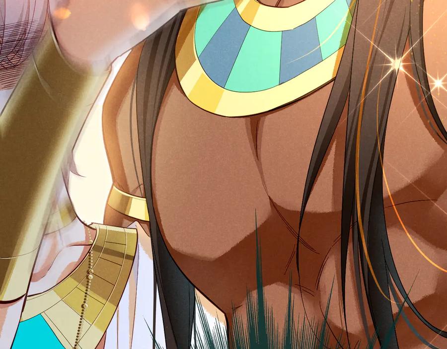 再见，我的国王 第78话 忙里偷闲 第134页