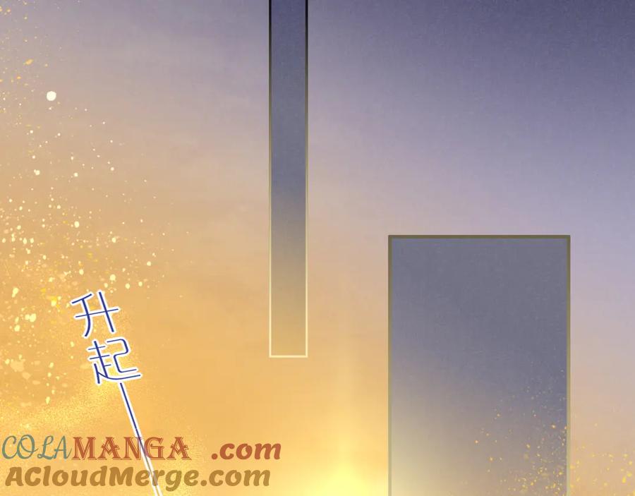 再见，我的国王 第78话 忙里偷闲 第109页