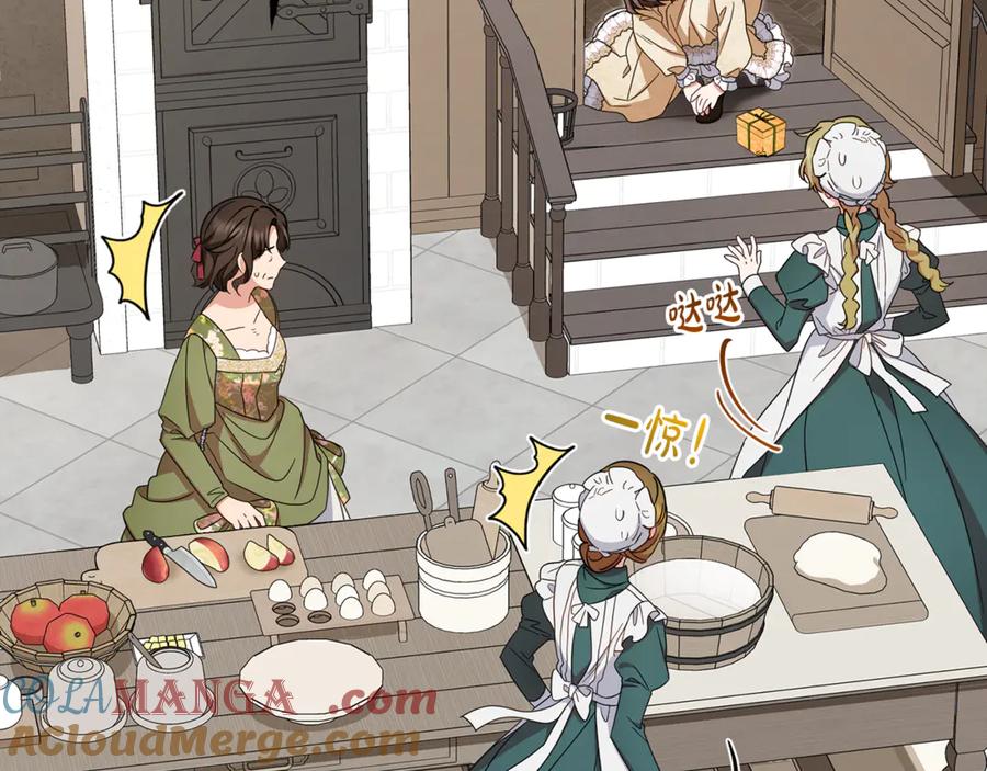 反派少女被爱意围绕 第81话 回家 第133页