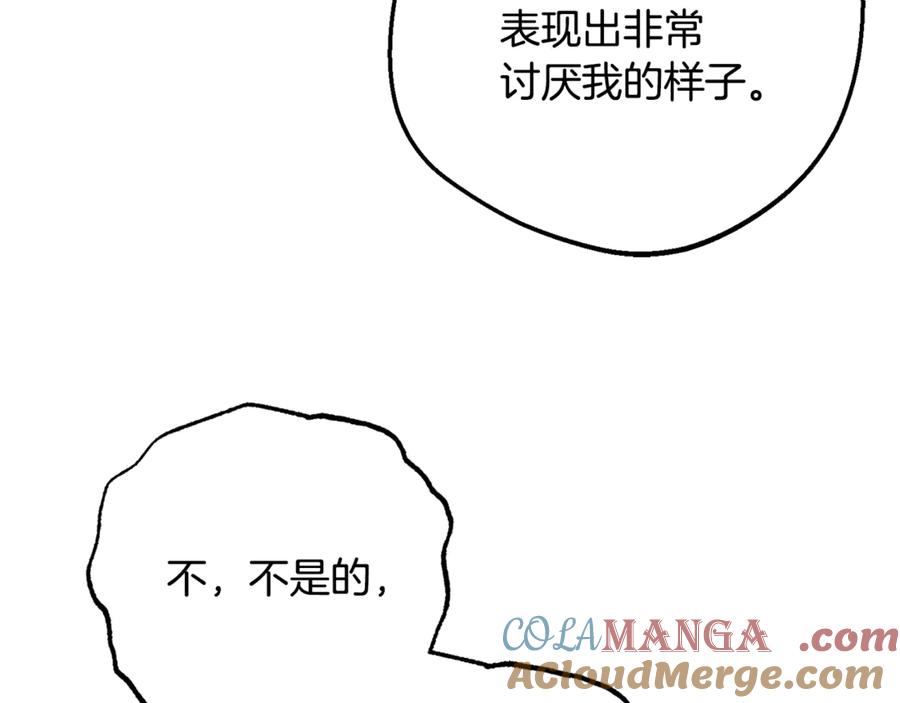 反派少女被爱意围绕 第81话 回家 第53页